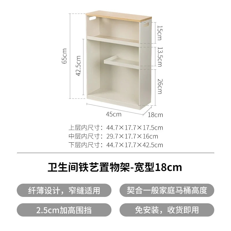 Iron Bathroom Gap Storage Shelf  Floor Standing Narrow Rack  Slim Toilet Cabinet  Japanese Style Bathroom Organizer Unit