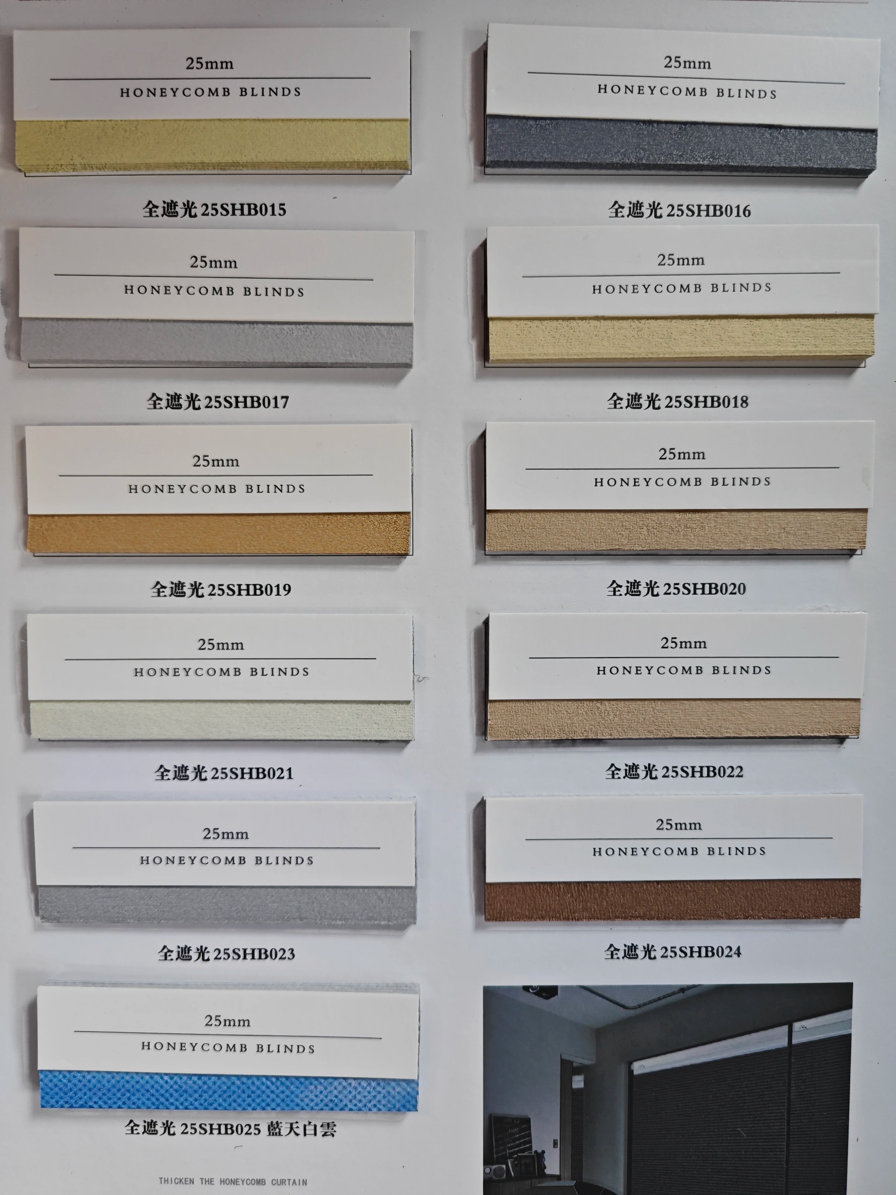 2025 New Design Noise Reduction Anti-UV Thermal Insulated Easy To Install No Drill Honeycomb Blinds For Bedroom